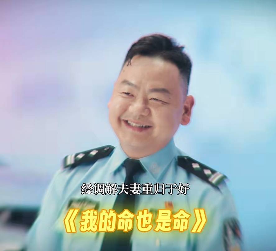 世界杯开户言方网站
_民警因头发卷被投诉烫头世界杯开户言方网站
,无奈称“我这是自来卷”