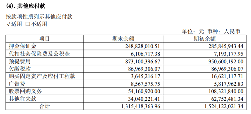美加墨世界杯足球
_老白干酒董事长美加墨世界杯足球
,主动“放弃连任”