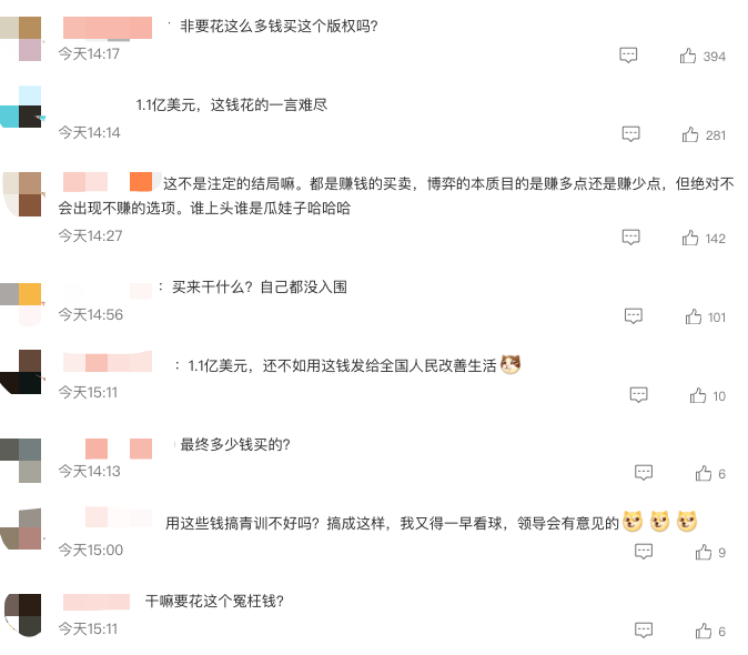世界盃下注
_网友炸了世界盃下注
!花 6000 万美元拿下世界杯转播权?这是真的贵?