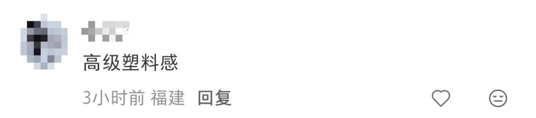 世界杯信用网登3代理
_太离谱世界杯信用网登3代理
!原价2700元炒到近7万!深圳有人通宵排队