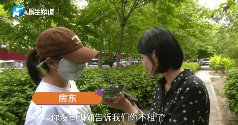 世界杯足球平台代理
_郑州一女子怀孕后被房东告知有习俗世界杯足球平台代理
,不能在家里坐月子,当事人:他让我住月子中心或者搬走,退租又说我违约,房东:退租没提前告知