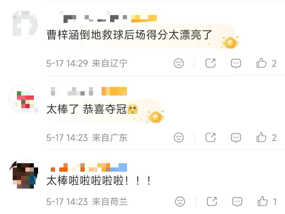 足球代理怎么做
_惊天逆转足球代理怎么做
!中国临时组合力克日本队夺冠!