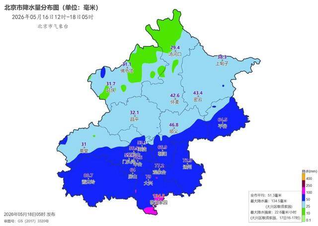 皇冠ag hga010
_北京这场雨下了常年5月中旬4倍的量皇冠ag hga010
,观象台还刷新了最早暴雨日纪录