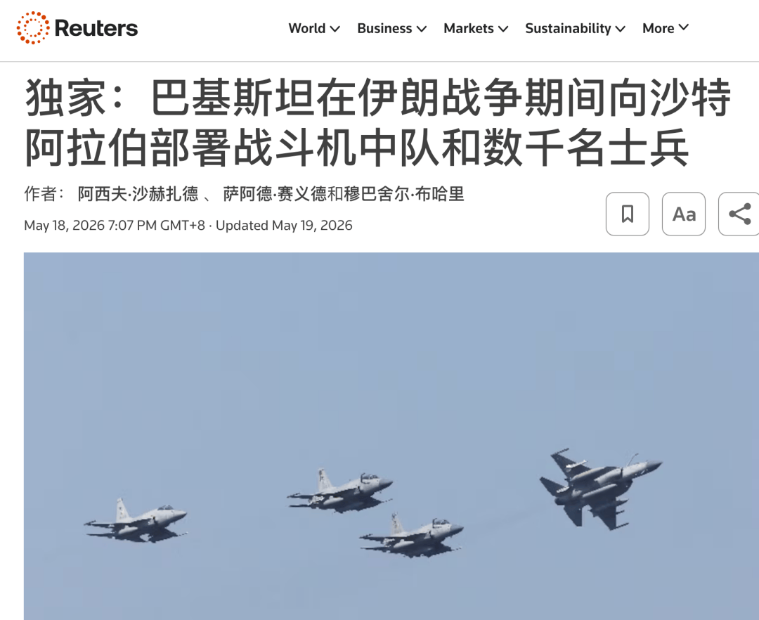 加纳 vs 巴拿马
_8000兵+枭龙战机+红旗-9B秘密部署沙特加纳 vs 巴拿马
!巴基斯坦带全套中式装备给王爷开眼
