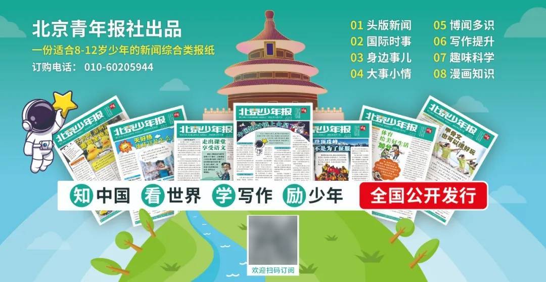 介绍个皇冠信用网网址
_内塔尼亚胡:绝不允许伊朗威胁以色列的生存介绍个皇冠信用网网址
,伊朗政权“注定要从世界上消失”