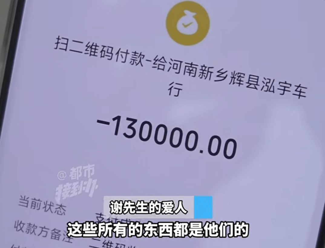 法國世界杯冠軍
_河南一男子将60多万元奔驰车借朋友法國世界杯冠軍
,对方33万元抵押给车行后失联;当事人:肠子都悔青了;律师:车行若坚持不返还,或涉嫌诈骗罪