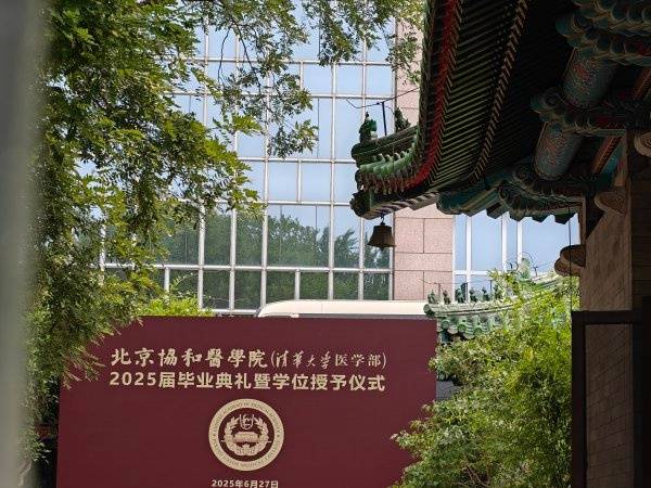 皇冠ag hga039
_河南中专生成为北大博士:“这不是逆袭皇冠ag hga039
,只是回到了我正常的人生轨迹”