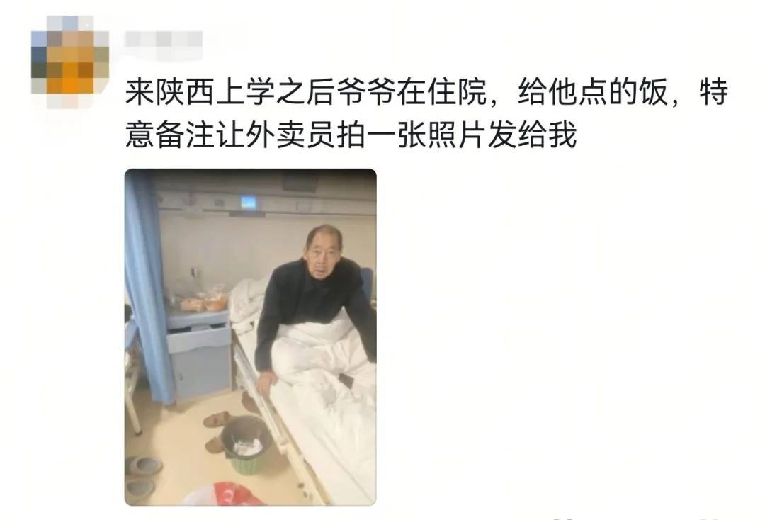 皇冠手机登录
_“谢谢皇冠手机登录
,能让我看到我老爸!”快递送达照片拍到爸爸,千里外的女儿哭了……